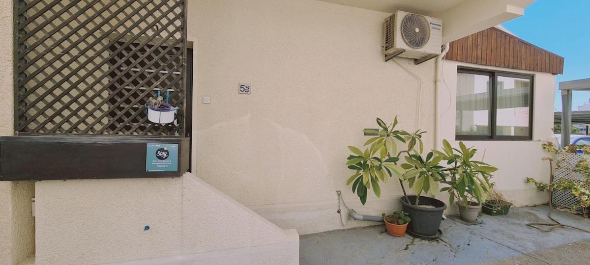 Garden *